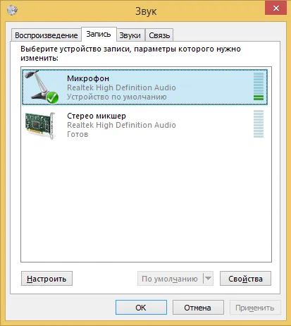 Mikrofon tört módú kommunikáció WTF