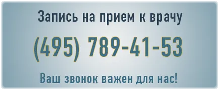 Nemzetközi Clinic Integrál Medicine (Medicine) Nemzetközi Klinika Integral Medicine