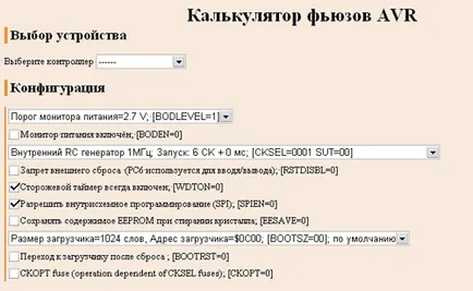Electronics World - Mi Fyuz AVR mikrokontrollerek