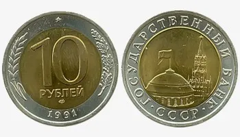 Pénzverés fémek és ötvözetek - kérdések érme gyűjtő - Kiadó - érméket a Szovjetunió és Magyarország (érme) Pénzverés fémek és ötvözetek - érme gyűjtő kérdések - Kiadó - érméket a Szovjetunió és Magyarország