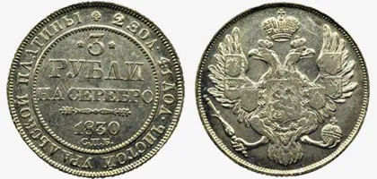Pénzverés fémek és ötvözetek - kérdések érme gyűjtő - Kiadó - érméket a Szovjetunió és Magyarország (ötvözetek) Pénzverés fémek és ötvözetek - érme gyűjtő kérdések - Kiadó - érméket a Szovjetunió és Magyarország