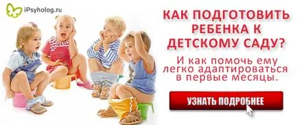 Saját tapasztalat, mint a gyermek tanítani Sadiku könnyek nélkül, a család és az anya (Sadiq) Saját tapasztalat, mint a gyermek tanítani Sadiku könnyek nélkül, a család és az anya