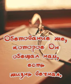 Fáradt az élet, én lehet menteni