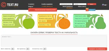 Kitöltése a weboldal tartalmát, a felső 3 módon, hogy kitöltse a helyszínen