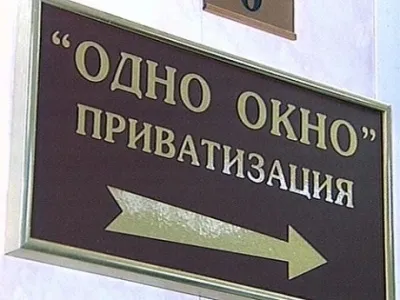 Lehetséges, hogy privatizálják a lakás szociális