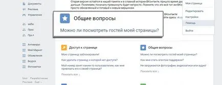 Látod a vendégek a VC a vendégeim (kérdezze vendég VKontakte), Lady ka (vendég) Látod a vendégek a VC a vendégeim (kérdezze vendég VKontakte), Lady ka