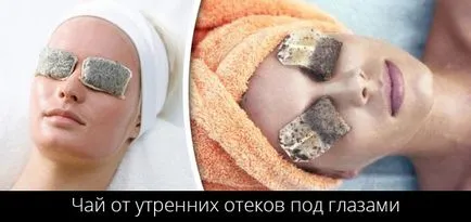 Lehetséges, hogy mossa a szemet tea fekete és zöld tea konktivita, árpa, duzzanatokat és a ráncokat