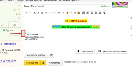 Írj egy levelet postán Yandex