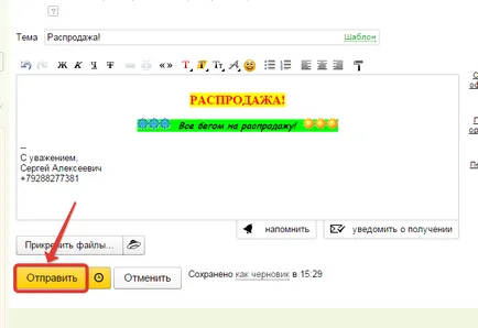 Írj egy levelet postán Yandex