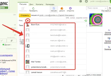 Írj egy levelet postán Yandex