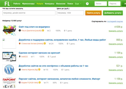Tudom, hogy egy weboldal fejlesztés 5 módon, hogy a pénz, a blog jövedelem az interneten