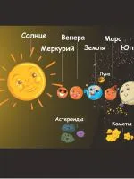 Rovarok gyerekeknek