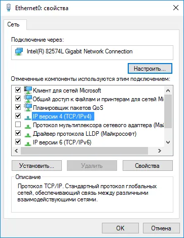 Megosztása hálózaton keresztül Windows (hozzáférés) mappa Beállítása egy megosztott mappát egy hálózati ablakokban