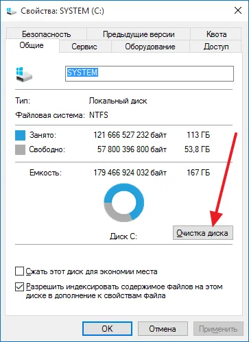 Beállítás Windows 10, a maximális teljesítmény javítása és növeli a sebességet