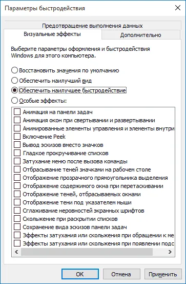 Beállítás Windows 10, a maximális teljesítmény javítása és növeli a sebességet