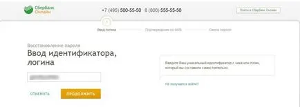 Nem tudok belépni a takarékpénztár online (online) Nem tudok belépni a Savings Bank online