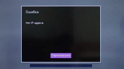TV nem működik, mi a teendő Rostelecom előfizetőknek
