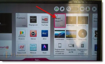 A DLNA (smart share) a TV LG Smart TV