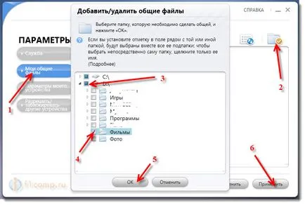 A DLNA (smart share) a TV LG Smart TV