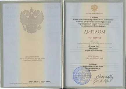 Szükséges dokumentumok a felvételi egyetemi