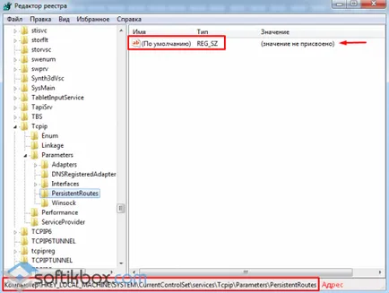 Nem tudok bejelentkezni - mi a teendő (helytelen felhasználónév vagy jelszó mail.ru) Nem tudok bejelentkezni - mit kell tenni