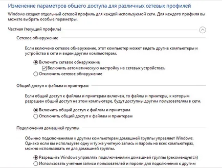 Megosztása hálózaton keresztül Windows (hozzáférés) mappa Beállítása egy megosztott mappát egy hálózati ablakokban