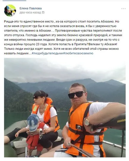 Felesége Motorola ki vagy te tudod, hogy áthaladt sértett abházok ahogy maga nevezi,