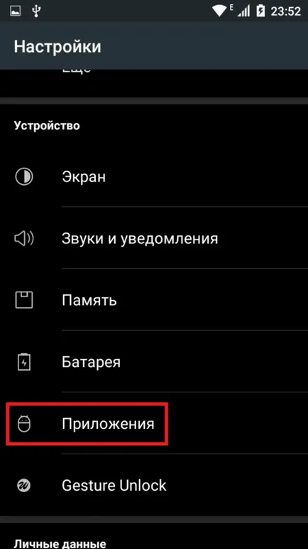 Nincs elég hely a memóriában készülékkel”android (eszköz) Nincs elég hely a készülék memóriájában „android
