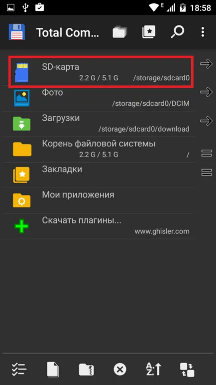 Nincs elég hely a memóriában készülékkel”android (Stop Lejátszás Market) Nincs elég hely a készülék memóriájában „android