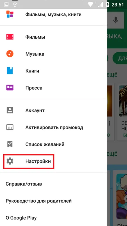 Nincs elég hely a készülék memóriájában „az Android (Android lapon) Nincs elég hely a készülék memóriájában „android