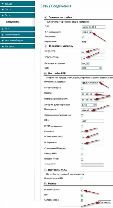 Beállítása a modem Rostelecom