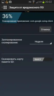 Norton Mobile Security
