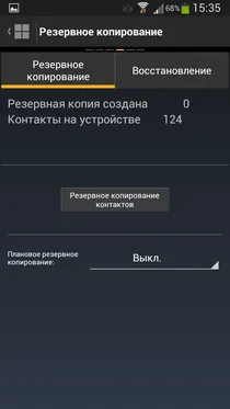 Norton Mobile Security