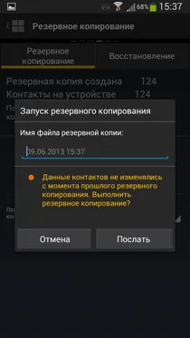 Norton Mobile Security