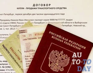 Nincs helye a MTS - mit kell tenni (záró) Nincs helye a MTS - mit kell tenni