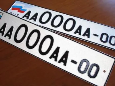 Számmisztika autó szám chtooznachayut számok