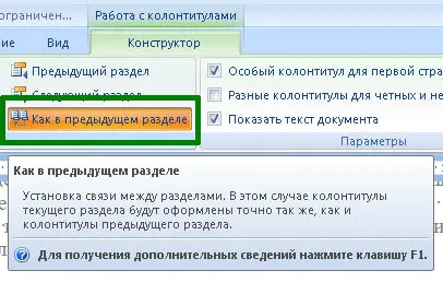 Számozása a harmadik oldalon a Microsoft Word