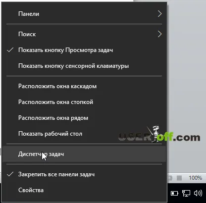 Nem tölti az akkumulátort a laptop - lépésről lépésre, hogy mit kell csinálni ezt a problémát