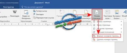 Számozás 3 oldal a Word 2016