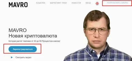 Új cryptocurrency MVR véleménye a projekt vezetői az MMM