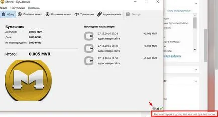 Új cryptocurrency MVR véleménye a projekt vezetői az MMM