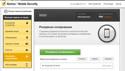 Norton Mobile Security