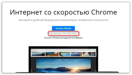 A Google Chrome nem indul