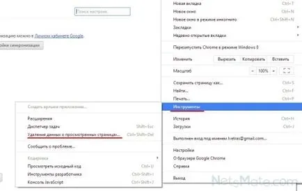 Ne töltsön osztálytársak