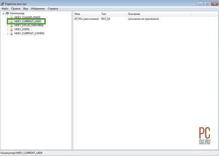 Parancsikonok nem működnek a Windows 7 minden ugyanúgy néz ki parancsikonokat gyorsan megoldja a problémát