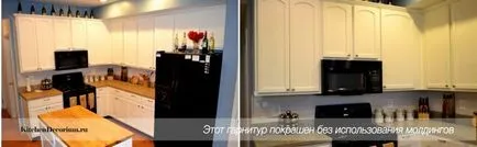 Mi helyreállítása és frissíti a konyhában - a legjobb módja annak, hogy egy fotó előtt és után (a lapok) Mi helyreállítása és frissíti a konyhában - a legjobb módja, hogy fotók előtt és után