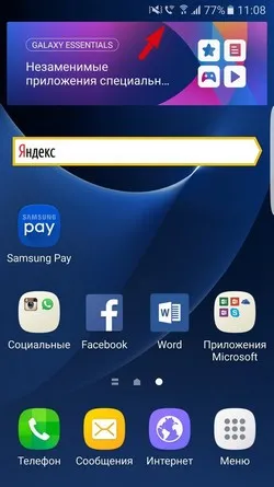 Csináld keresztül wi-fi