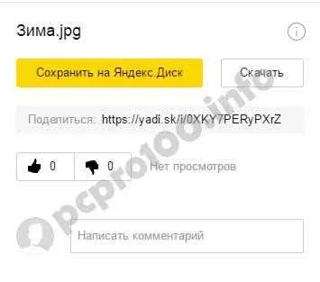 Titkok Yandex Disk hogyan kell telepíteni, használni, és adja meg