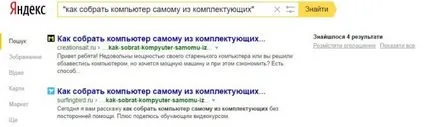 Seo-copyrighting, és hogyan kell írni SEO-text