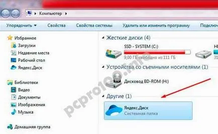 Titkok Yandex Disk hogyan kell telepíteni, használni, és adja meg